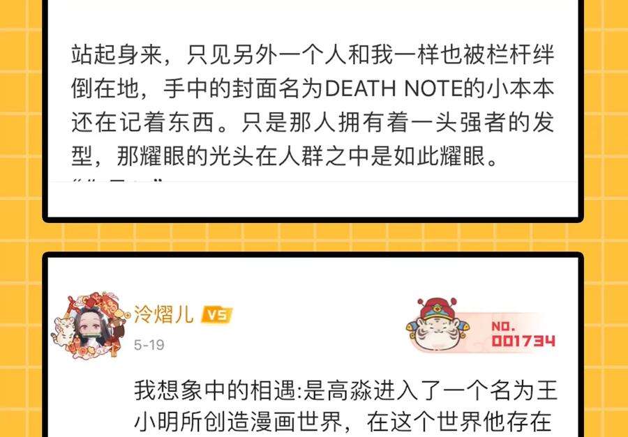 打爆诸天106话 带着光头去看病