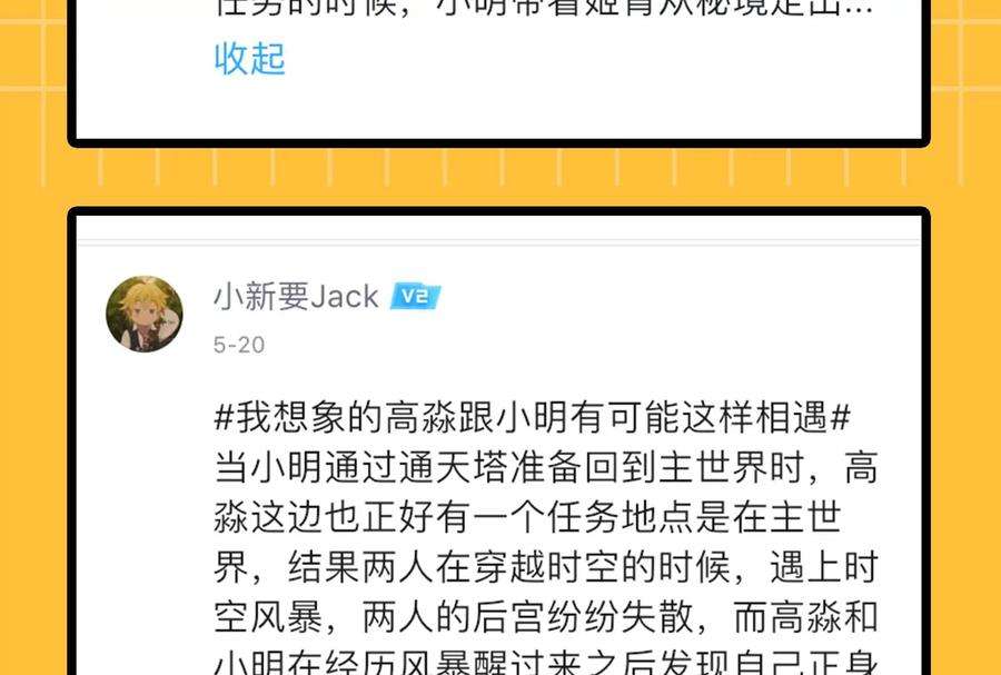 打爆诸天106话 带着光头去看病