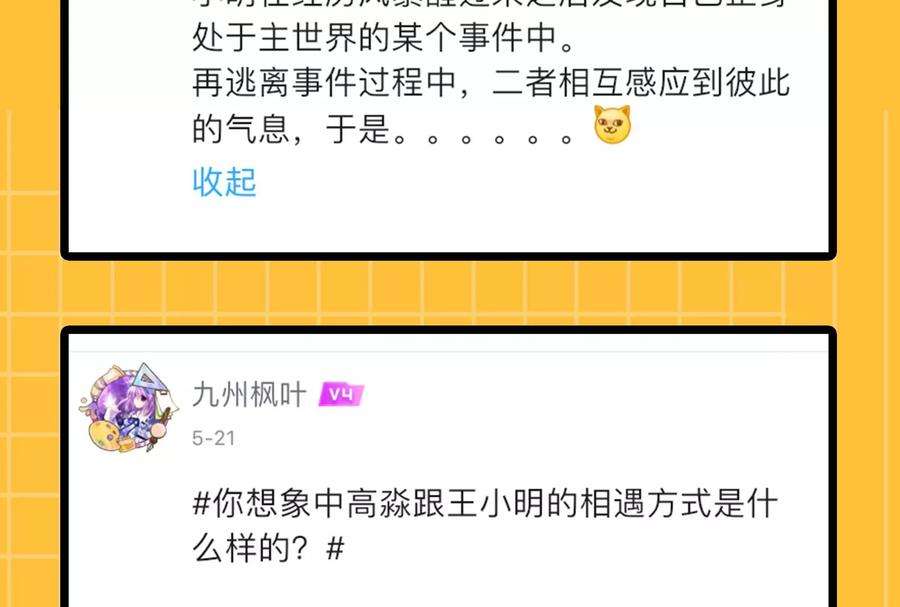 打爆诸天106话 带着光头去看病