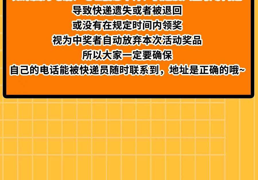 打爆诸天106话 带着光头去看病