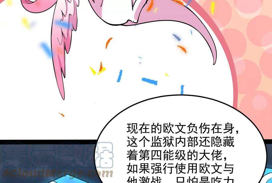 打爆诸天106话 带着光头去看病