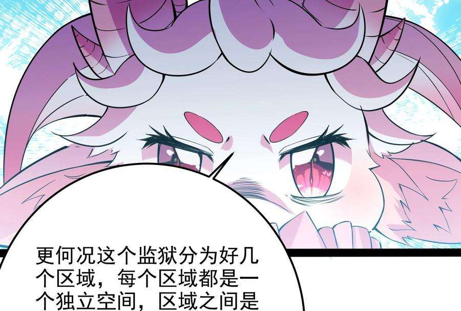 打爆诸天106话 带着光头去看病