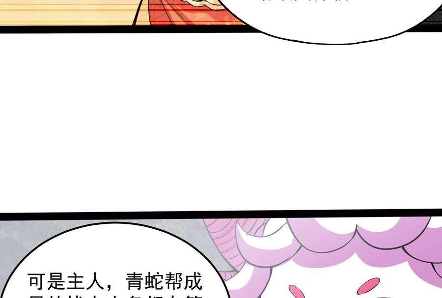 打爆诸天106话 带着光头去看病