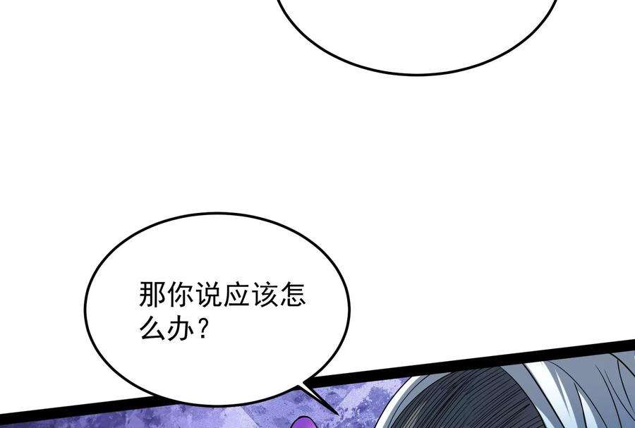 打爆诸天106话 带着光头去看病