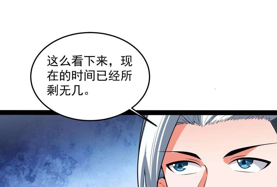 打爆诸天106话 带着光头去看病