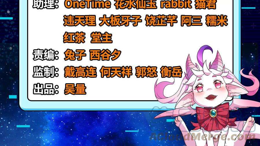 打爆诸天106话 带着光头去看病