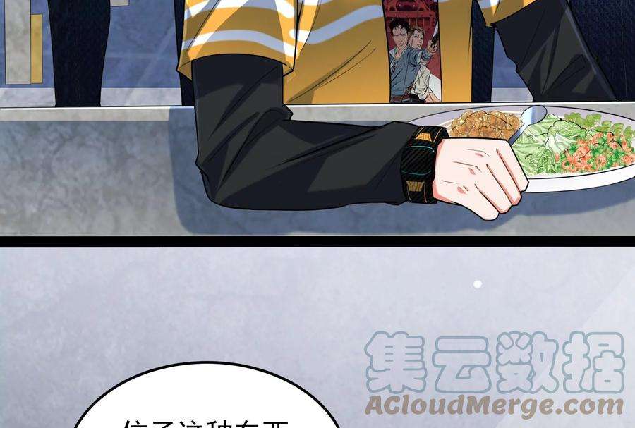 打爆诸天106话 带着光头去看病