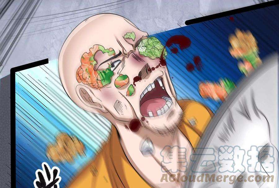 打爆诸天106话 带着光头去看病