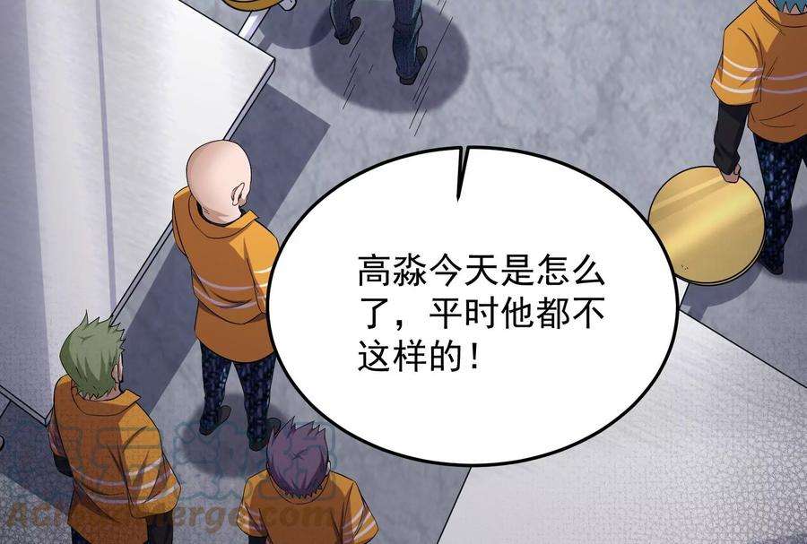 打爆诸天106话 带着光头去看病