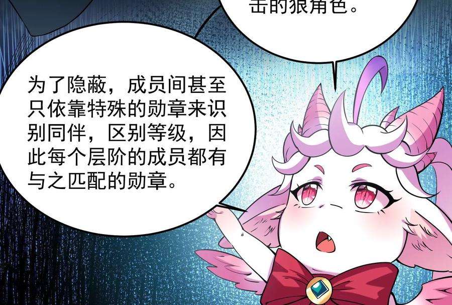 打爆诸天106话 带着光头去看病