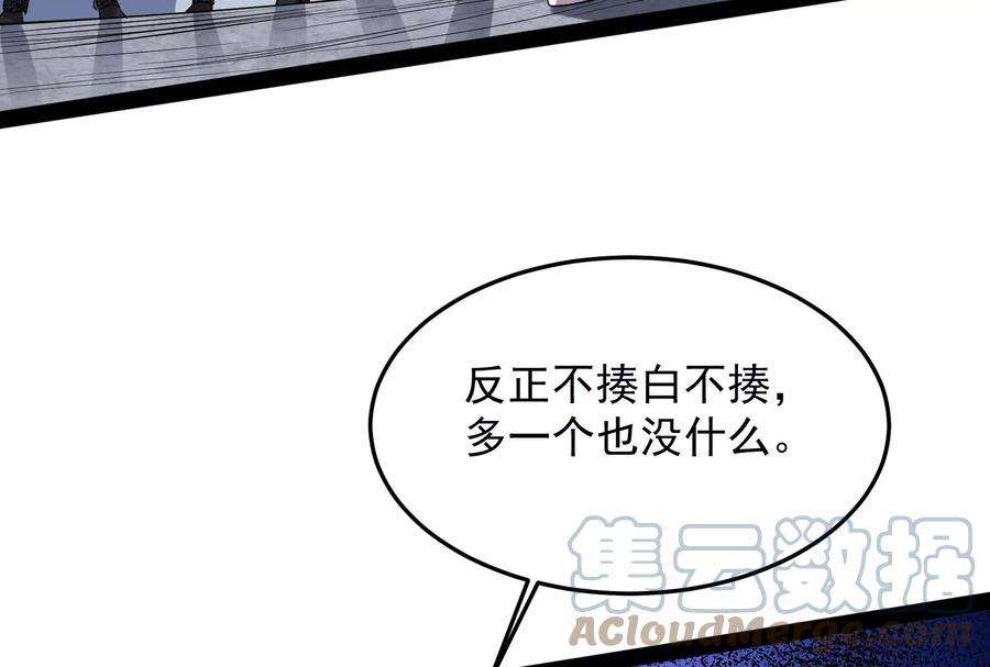 打爆诸天106话 带着光头去看病