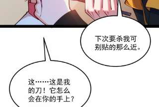 打爆诸天107话 我和病娇护士独处