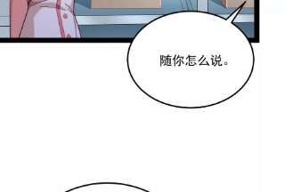 打爆诸天107话 我和病娇护士独处