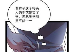 打爆诸天107话 我和病娇护士独处