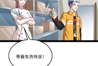 打爆诸天107话 我和病娇护士独处