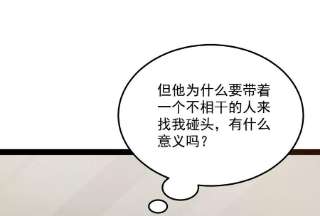 打爆诸天107话 我和病娇护士独处