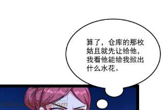 打爆诸天107话 我和病娇护士独处