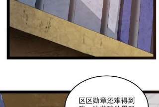 打爆诸天107话 我和病娇护士独处