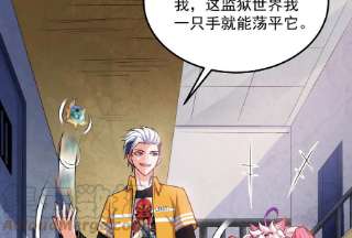 打爆诸天107话 我和病娇护士独处