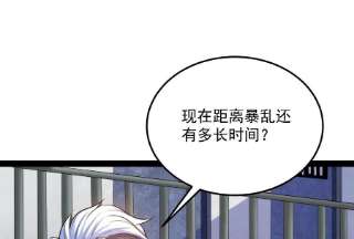 打爆诸天107话 我和病娇护士独处