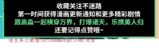 打爆诸天107话 我和病娇护士独处