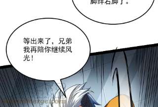 打爆诸天107话 我和病娇护士独处