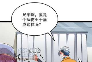 打爆诸天107话 我和病娇护士独处