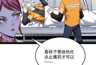 打爆诸天107话 我和病娇护士独处