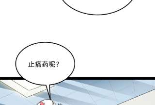 打爆诸天107话 我和病娇护士独处