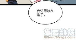打爆诸天107话 我和病娇护士独处
