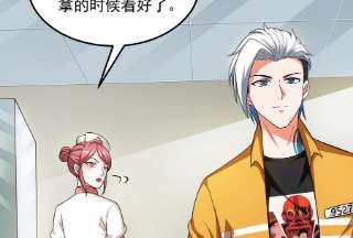 打爆诸天107话 我和病娇护士独处
