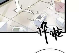 打爆诸天107话 我和病娇护士独处