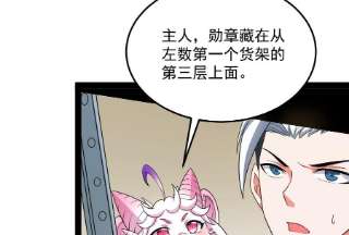 打爆诸天107话 我和病娇护士独处