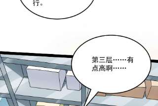 打爆诸天107话 我和病娇护士独处