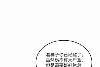 打爆诸天107话 我和病娇护士独处