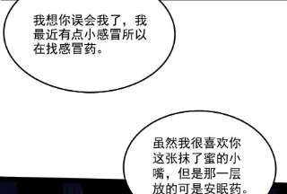 打爆诸天107话 我和病娇护士独处