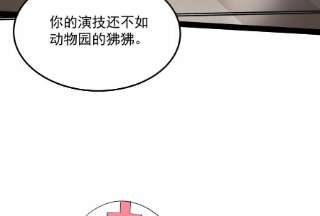 打爆诸天107话 我和病娇护士独处