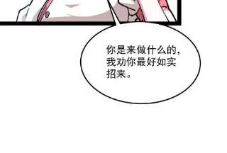 打爆诸天107话 我和病娇护士独处