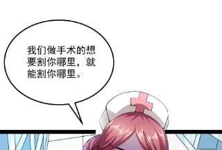 打爆诸天107话 我和病娇护士独处