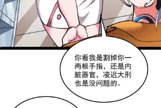 打爆诸天107话 我和病娇护士独处