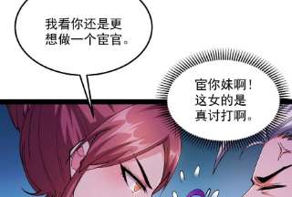 打爆诸天107话 我和病娇护士独处