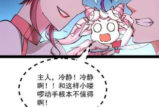 打爆诸天107话 我和病娇护士独处
