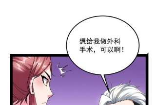 打爆诸天107话 我和病娇护士独处