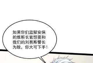 打爆诸天107话 我和病娇护士独处