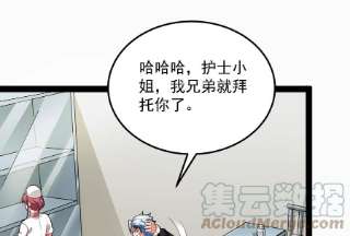打爆诸天107话 我和病娇护士独处