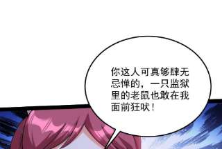 打爆诸天107话 我和病娇护士独处