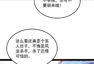 打爆诸天107话 我和病娇护士独处