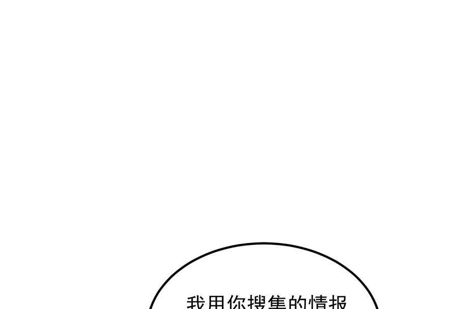 打爆诸天108话 你要做我的小弟