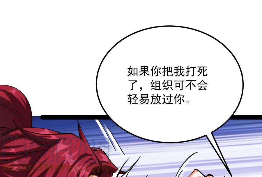 打爆诸天108话 你要做我的小弟