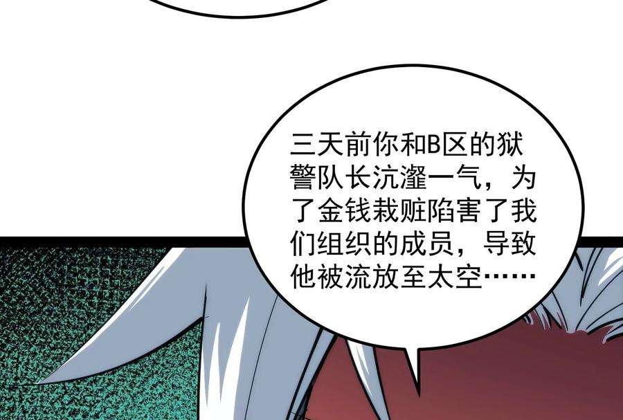打爆诸天108话 你要做我的小弟